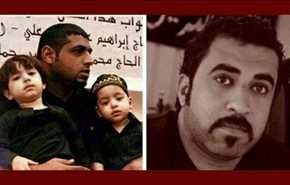 العفو الدولية: البحرين على شفا أزمة لاعدام الشبان الثلاثة
