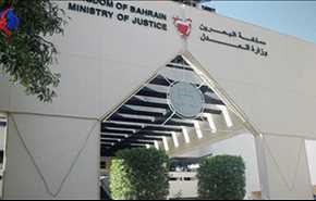 سجن مؤبد لأربعة بحرينيين بقضايا ذات خلفية سياسية