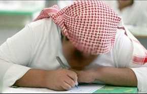 شاهد .. ورقة امتحان طالب بالسعودية تتسبب بإحالته الى الصحة النفسية!