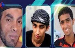 بالفيديو: ماذا قالوا عن اعدام الشباب البحرينيين؟