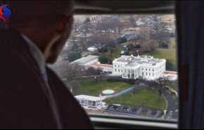 آخرین نگاهِ باراک اوباما به کاخ سفید +عکس