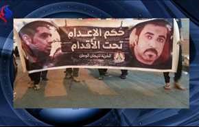 هيومن رايتس ووتش: مخاوف من إعدام معتقلين في البحرين