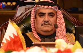 وزير خارجية البحرين 