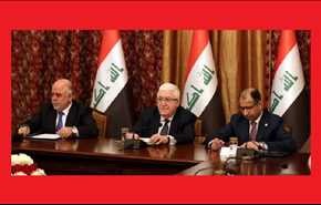اجتماع للرئاسات العراقية الثلاث في مقر رئاسة الجمهورية