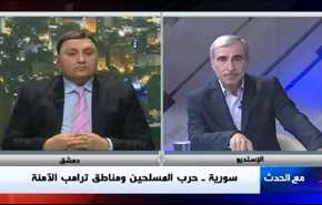 حرب المسلحين ومناطق ترامب الآمنة- الجزء الاول