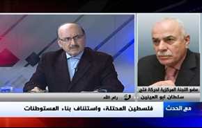 فلسطين المحتلة، واستئناف بناء المستوطنات- الجزء الثاني