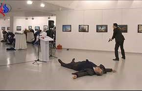 جزئیاتی جدید دربارۀ حادثه ترور سفیر روسیه در ترکیه