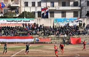 پیروزی صلح؛ نخستین مسابقه فوتبال در حلب پس از 5 سال (ویدیو)