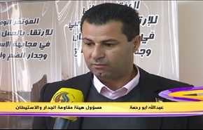 تراجع القطاع الزراعي في الاراضي المحتلة بسبب الاستيطان ومصادرة الاراضي