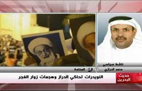 النويدرات تحاكي الدراز وهجمات زوار الفجر - الجزء الثانی