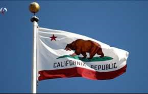 هل ستنفصل كاليفورنيا عن الاتحاد الأميركي؟!