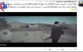 جوان یمنی با "کلاشینکوف" جلوی بالگرد "آپاچی" ایستاد! +ویدیو
