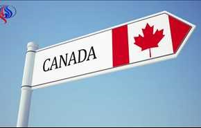 كندا تفتح طريقا جديدا للراغبين بالهجرة...ولكن بشروط