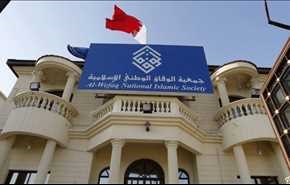 القضاء البحريني يؤيد حكما بحل جمعية الوفاق