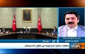 الرد على تصريحات ترامب ومجاعة اليمن والتطبيع التركي الاسرائيلي