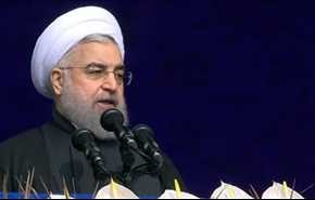 روحاني: ايران بلد الأُسود ولن ترضخ لاي تهديد