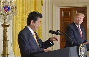 ترامپ: آمریکا پشتیبان ژاپن است