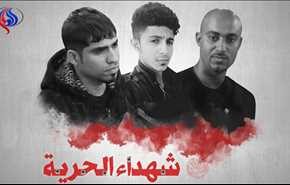 أوامر عليا بعدم حضور العوائل خلال دفن الشهداء البحرينيين الثلاثة