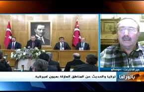 تصريحات اردوغان بشان سوريا وتطورات العراق وانتخابات حماس