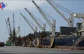 شركة النفط اليمنية تستنكر احتجاز 5 سفن محملة بالمشتقات النفطية + فيديو