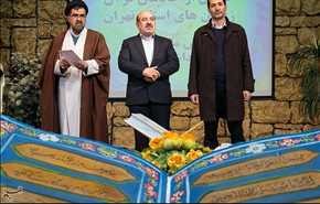 مراسم تجلیل از خادمان قرآنی زندان‌های استان تهران | تصاویر