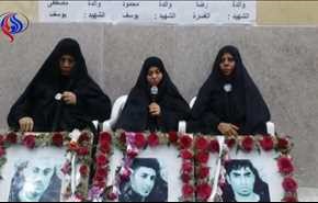 ویدیو ... مادران شهدای بحرینی از مردم چه خواستند؟
