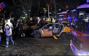 انفجار در ترکیه ... دست کم 18 کشته و زخمی