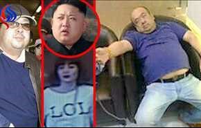 شاهد بالفيديو.. هكذا اغتيل الأخ غير الشقيق لزعيم كوريا الشمالية