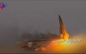 شاهد: القوة الصاروخية اليمنية تحيد أنظمة الدفاع السعودية!