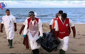 74 جثة لمهاجرين تنجرف لشواطئ غرب ليبيا