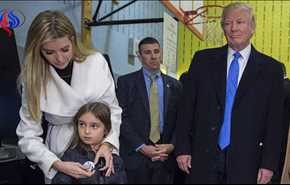 إيفانكا ترامب وابنتها في المحكمة