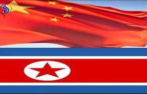 انتقاد شدید خبرگزاری کره شمالی از چین