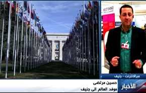 فيديو: حسين مرتضى يحصل على معلومات خاصة من جنيف حول المفاوضات