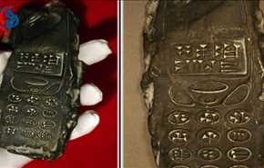 عکس؛ تلفن همراه به جا مانده از عصر حجر!