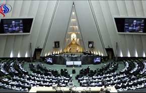 نواب ايرانيون ينصحون ترامب بالالتزام بتعهدات بلاده حيال الاتفاق النووي