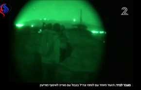 فيديو يوثق تسلل القوات الخاصة الاسرائيلية الى العمق السوري!
