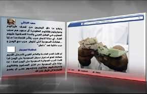 وثائق سرية: إفلاس السعودية ولجوئها للكويت جراء العدوان على اليمن