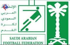 اتفاقی عجیب در فدراسیون فوتبال عربستان