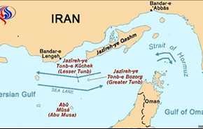 پرونده اشغال جزایر ایرانی به کجا رسید؟
