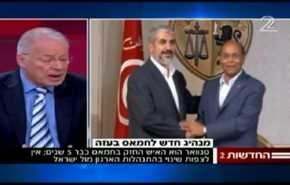 إفراغ خزان الأمونيا في مدينة حيفا