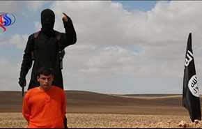 داعش يفقأ عيني شاب مصري ويحرقه حيا بسيناء