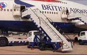 فأر يتسبب بخسران الخطوط الجوية البريطانية 240 ألف يورو