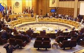 وزیران خارجه اتحادیه عرب سه‌شنبه تشکیل جلسه می‌دهند