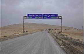 تدمر المحررة