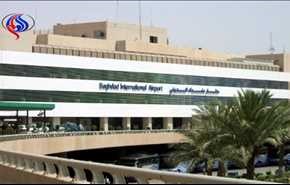 آتش سوزی در فرودگاه بین المللی بغداد