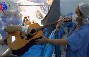 مريض يعزف الغيتار خلال جراحة معقدة في الدماغ