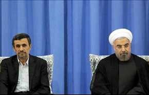 بیانیه دوم احمدی‌نژاد در پاسخ به روحانی منتشر شد
