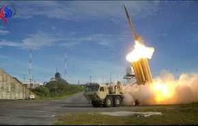 أمريكا تنشر نظام مضاد للصواريخ الباليستية في كوريا الجنوبية