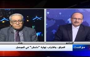 العراق، واقتراب نهاية 