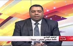 الإرهاب الرسمي يطال جمعية 